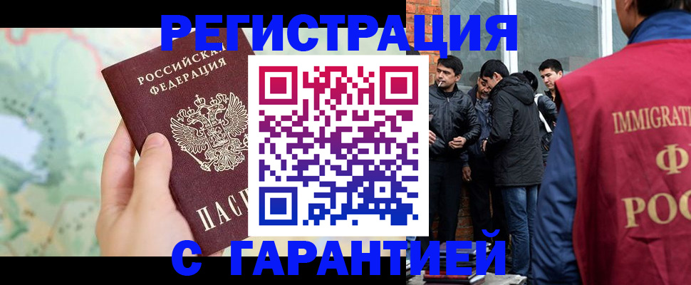 прописка от собственника в Верещагино