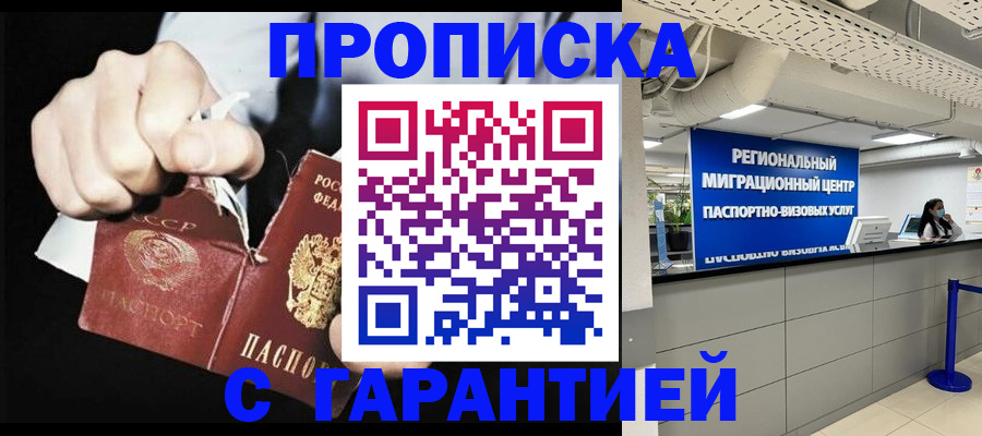 найти адрес прописки в Верещагино