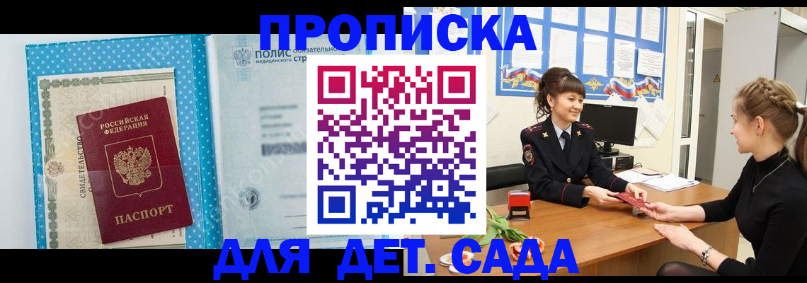 временная регистрация поиск в Верещагино